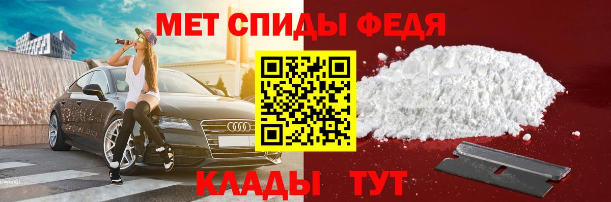 Amphetamine 98%  Вход с VPN  Шебекино 