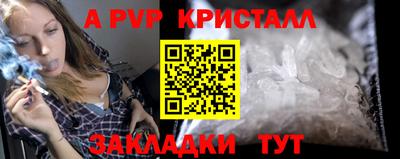МДМА Малгобек