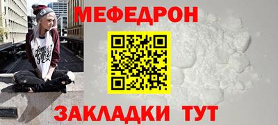 МДМА Малгобек