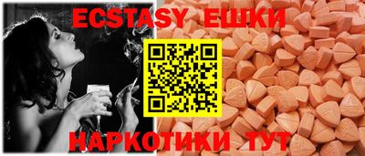 МДМА Малгобек