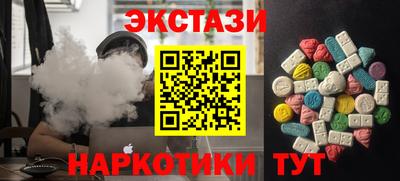 МДМА Малгобек