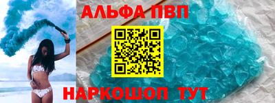 МДМА Малгобек
