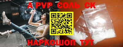2c-b Малоярославец