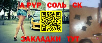 2c-b Малоярославец