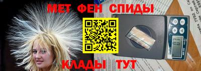 мефедрон мука Мариинск