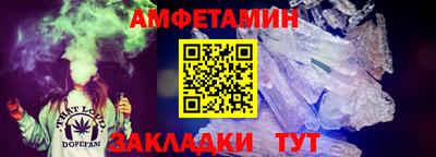 мефедрон мука Мариинск