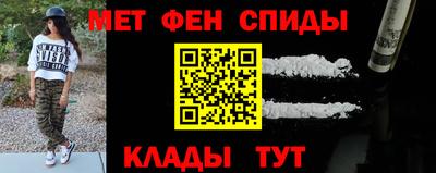 мефедрон мука Мариинск