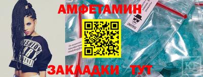 мефедрон мука Мариинск