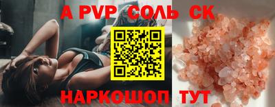 мефедрон мука Мариинск