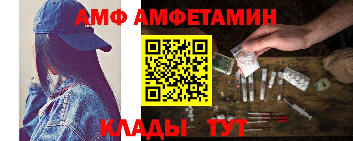 Первитин витя Шебекино